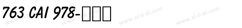 763 CAI 978字体转换